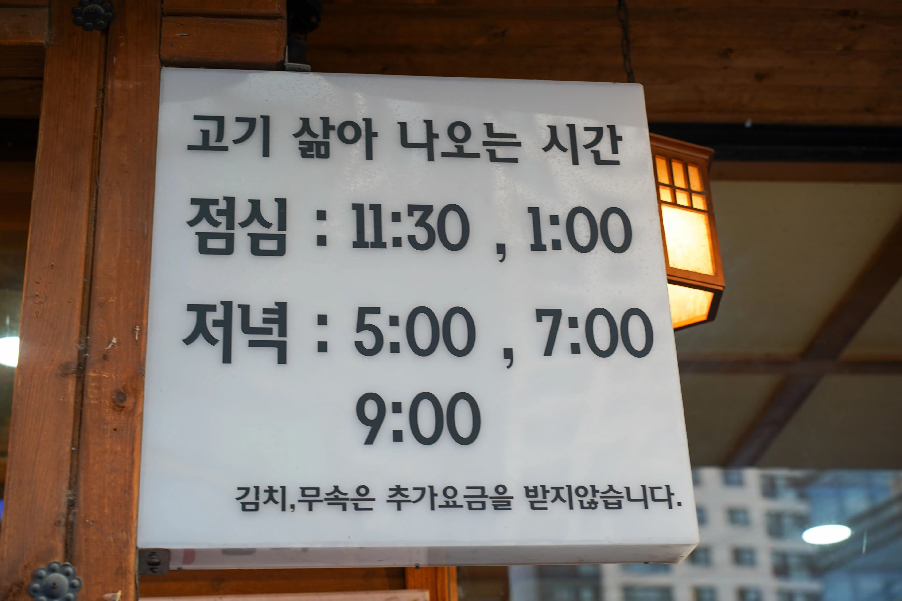 큰집보쌈 사진 1
